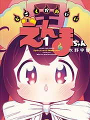 狐妖小红娘